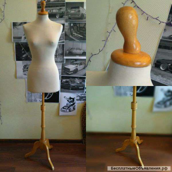 Манекен портновский
