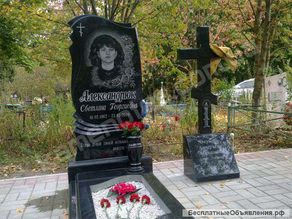 Памятник