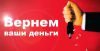 Возврат долгов в Турции
