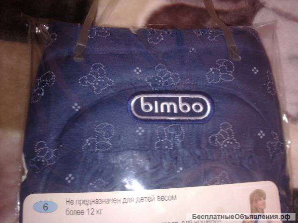 Новая сумка-кенгуру