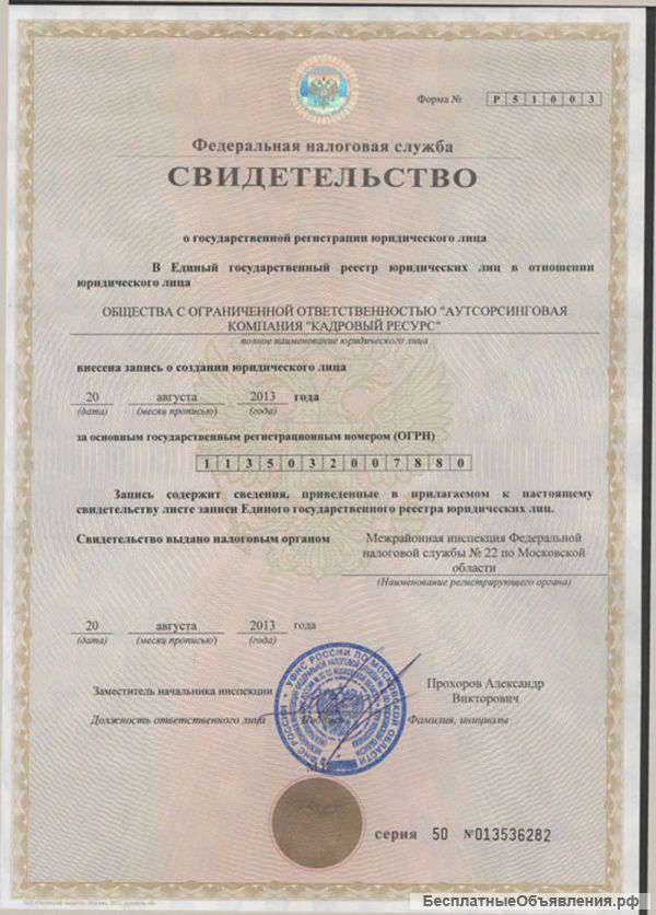 Установка и настройка сайтов SCCM 2007 и SCCM2012