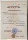 Установка и настройка сайтов SCCM 2007 и SCCM2012