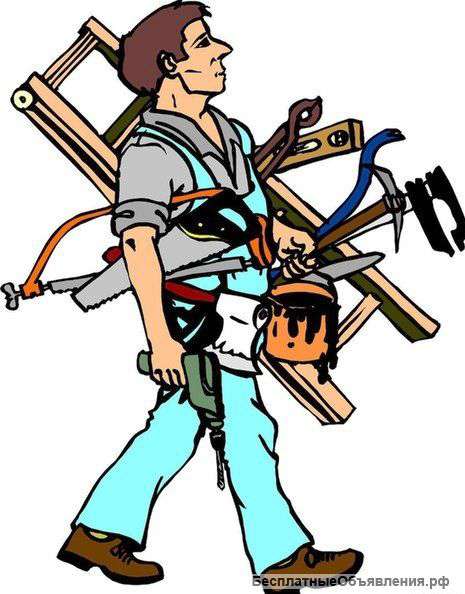 Мастер на час, ремонт на дому