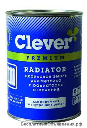 Акриловая эмаль для металла и радиаторов отопления Clever Radiator