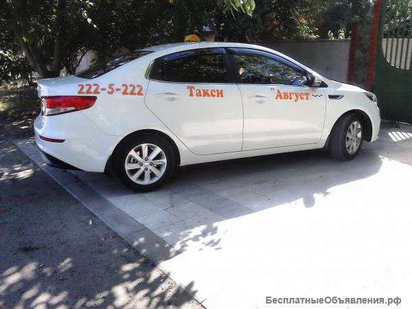 Требуются водители в такси "Август"