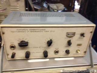 Усилитель У7-2