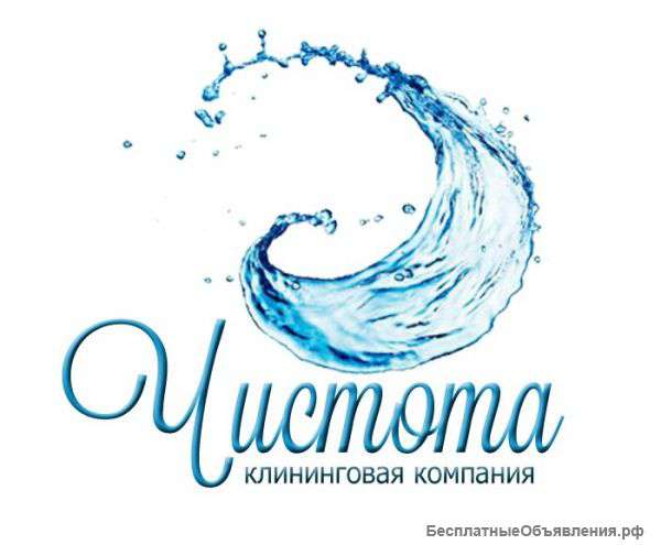 Требуются уборщики