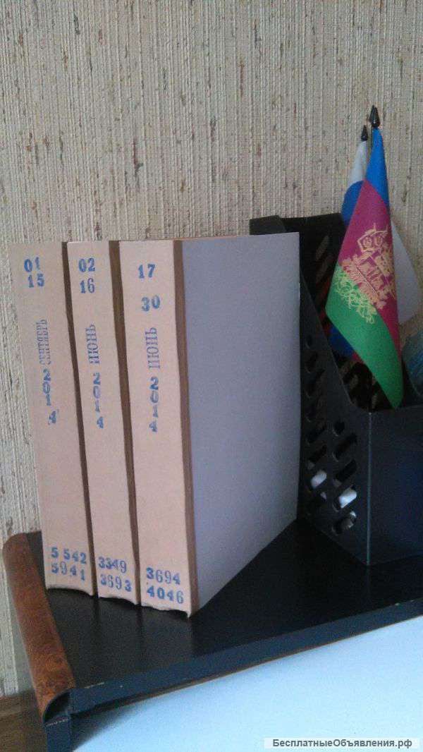 Переплет документов краснодар