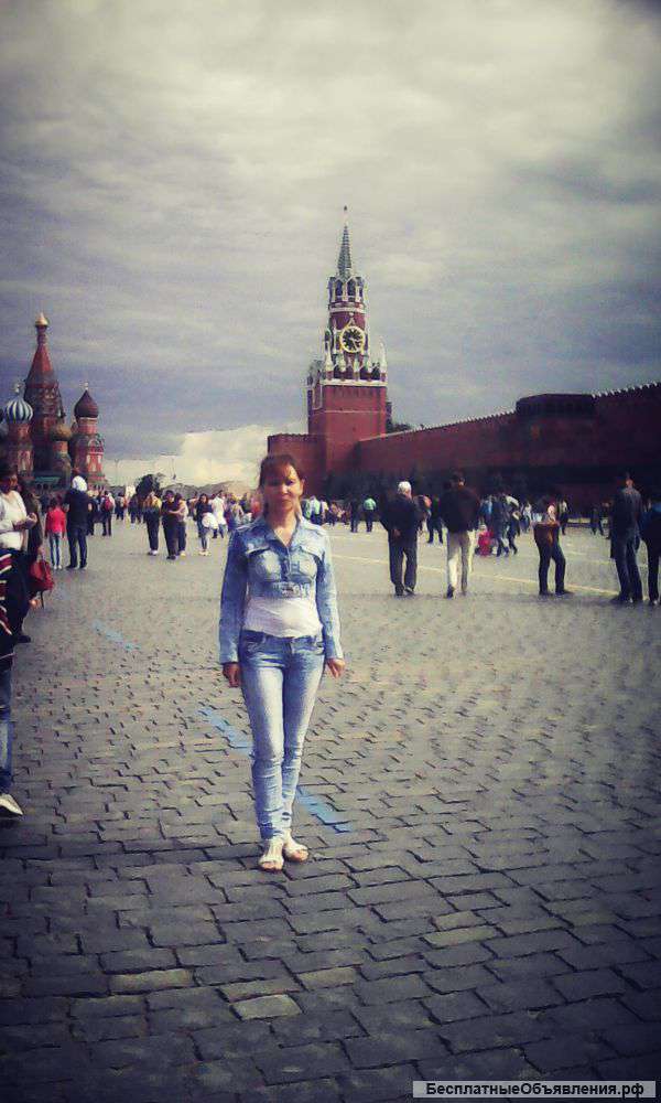 Английский язык