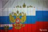 Флаг России с Гербом 90х135см
