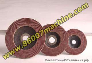 Эластично-лепестковые шлифовальные круги. Линия производства.