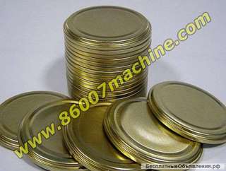 Линия по производству крышек твист-офф из жести