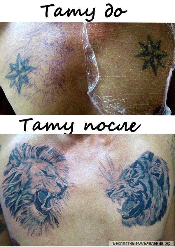 Татуировка в Сочи