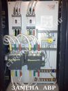 Выполняем электромонтажные работы