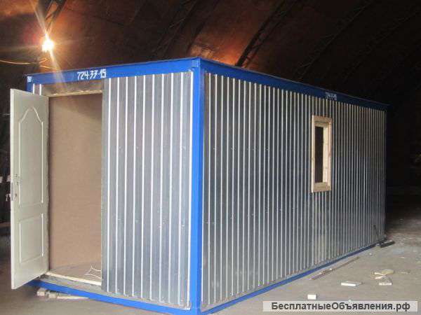 Бытовки б/у