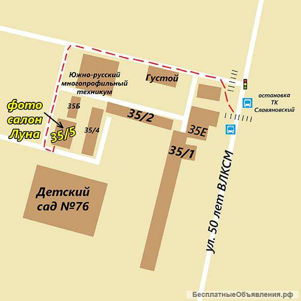 Фото на футболках