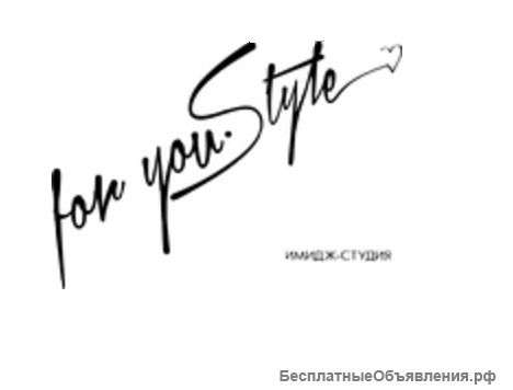 Имидж студия for you. Style