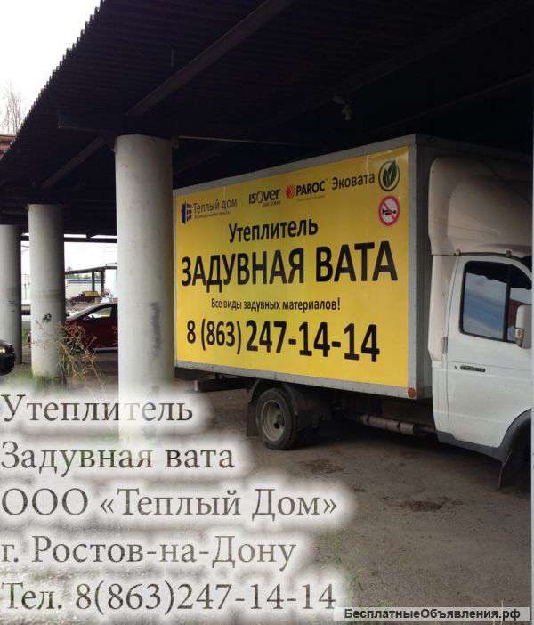 Требуется водитель-монтажник