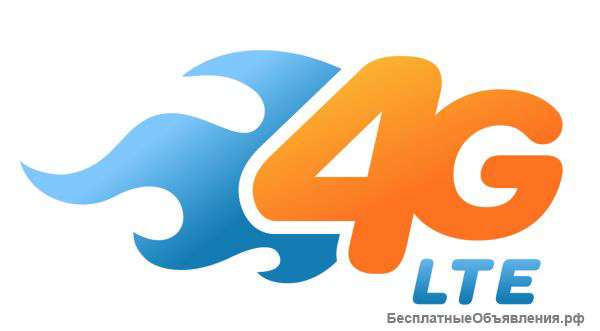 Стабильный 4G интернет даже в поле