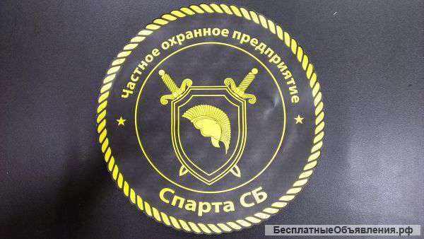 Охрана и сопровождение груза