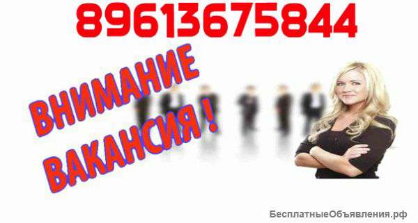 Секретарь, офис-менеджер