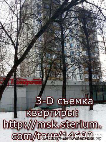 1-кв. метро Авиамоторная