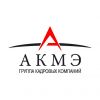 Горничная в отель