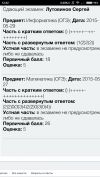 Репетитор по математике