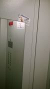Сантехник