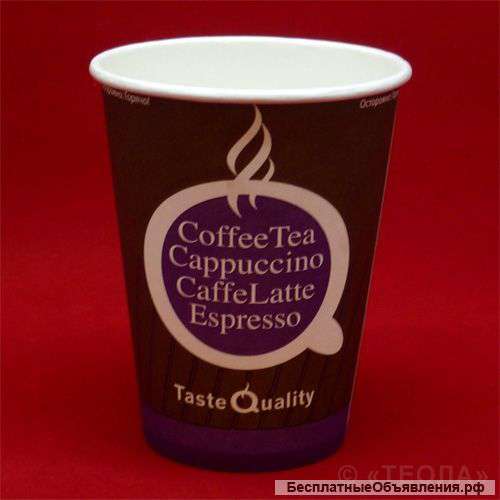 Бумажные стаканы taste quality. Ламинированные.