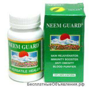 Ним Гуард (Neem Guard, GoodCare), 60 капс.