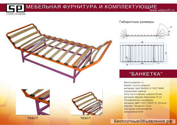 Механизмы трансформации.
