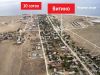 Земельный участок 10 соток в с. Витино, ул. Морская, госакт под ИЖС.