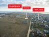 Земельный участок 24 сотки в 400 метрах от пгт. Заозерное, госакты.