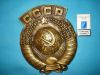 Редкий Герб СССР Бронзовый обр.1961 из БРОНЗЫ 32 х 26 см