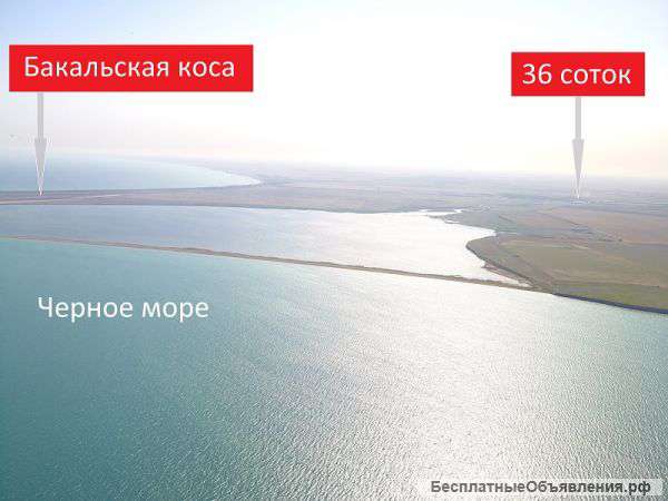 Участок 36 соток в с. Котовское, Раздольненского района, госакты.