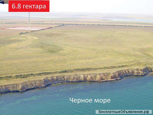 Земельный ПАЙ 6.8 га, Черноморский район, рядом с. Межводное, госакт.