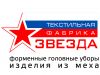 Сукно Шапочное, приборное, кепочное, бильярдное