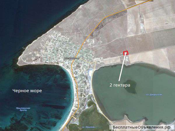 Земельный участок 2 гектара в с. Межводное, ЛКХ, госакт. Находится в 250 метрах от лимана.