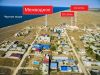 Два смежных участка в с. Межводное 9.5 и 14 соток, госакты.