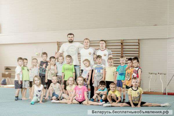 Кружок гимнастики для детей в Минске