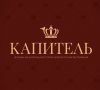 Рабочий цеха