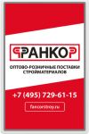 Теплоизоляционный кладочный раствор для кладки из поризованных блоков Perel TKS 6020(экономичный)