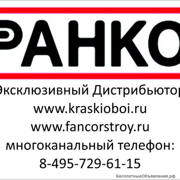 Краска фактурная супербелая 16 кг