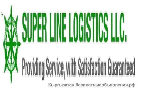 Логистическая компания в Арабских эмиратах