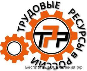 Фрезеровщик вахтой