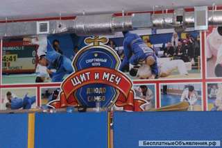 Самбо и Дзюдо