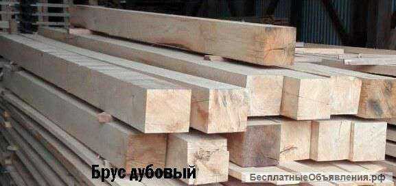 Брус Дубовый