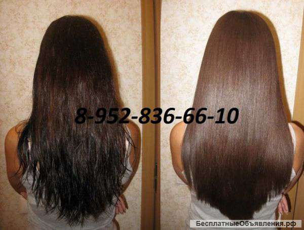 Кератиновое выпрямление