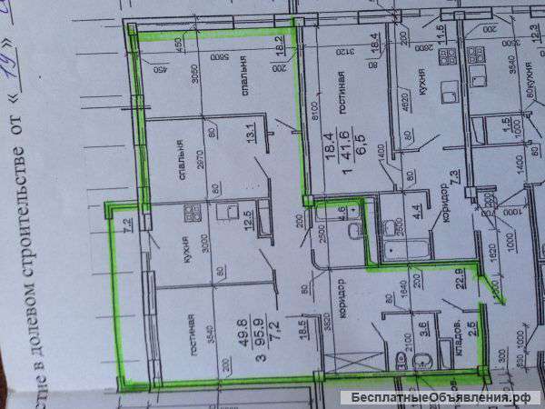 Собственник , квартира новый дом